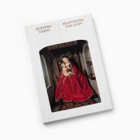 Kopiens verdi